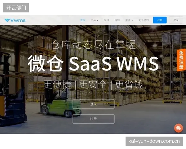 场地即服务”（SaaS,SpaceasaService）将升级为微更新2.0时代的主流商业模式