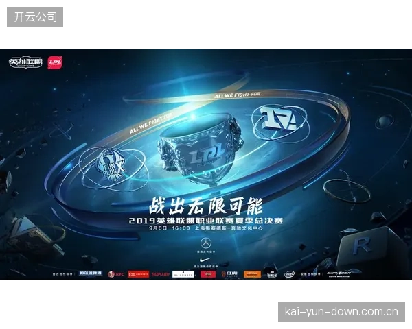LPL联赛引入Keep的健康监测设备，旨在建立职业电竞选手操作强度与身体负荷的生物动力学关联模型